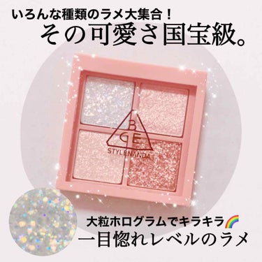 3CE MINI MULTI EYE COLOR PALETTE/3CE/パウダーアイシャドウを使ったクチコミ（1枚目）