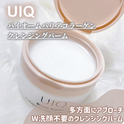 バイオームバリアコラーゲンファーミングクレンジングバーム/UIQ/クレンジングバームを使ったクチコミ(1枚目)