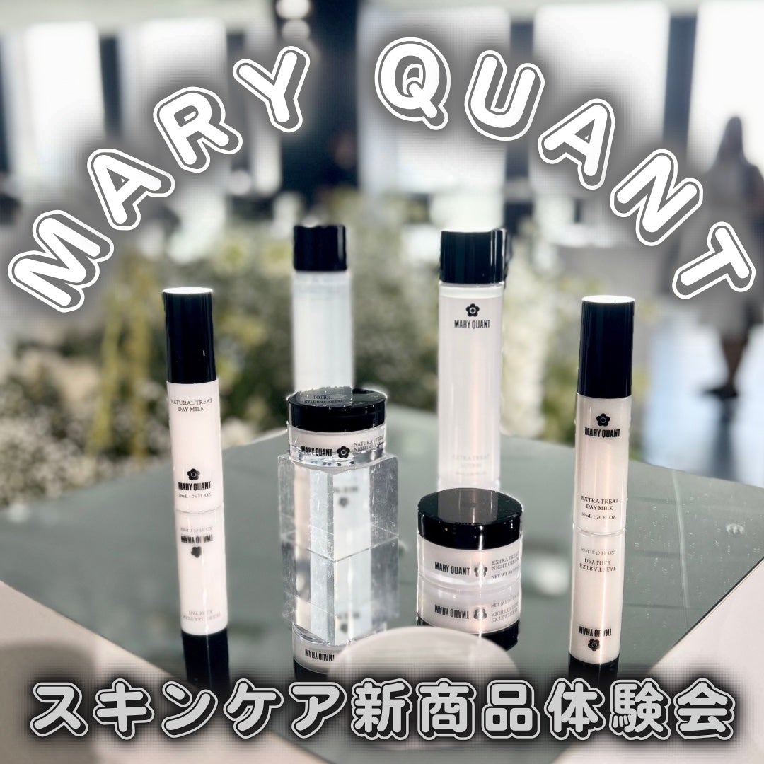 ナチュラル トリート ローション/MARY QUANT/化粧水を使ったクチコミ(1枚目)