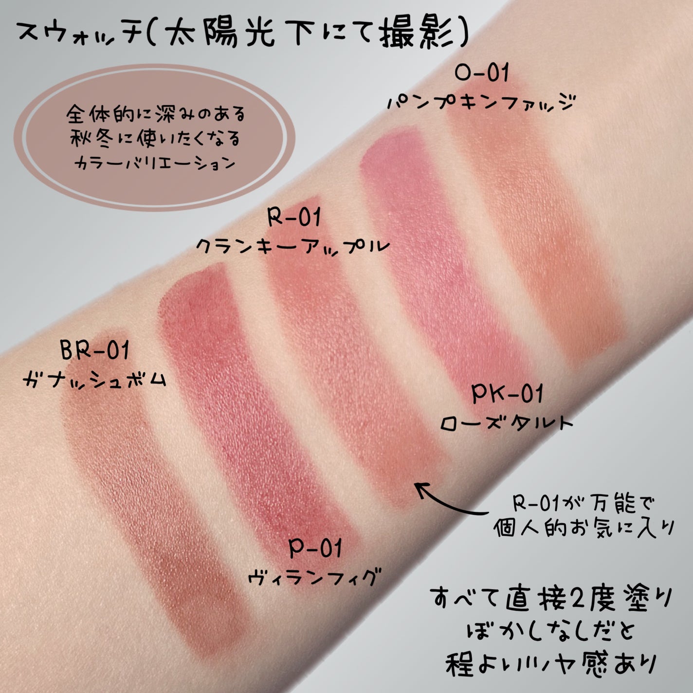 マットリップスティック/DAISY DOLL by MARY QUANT/口紅を使ったクチコミ(3枚目)