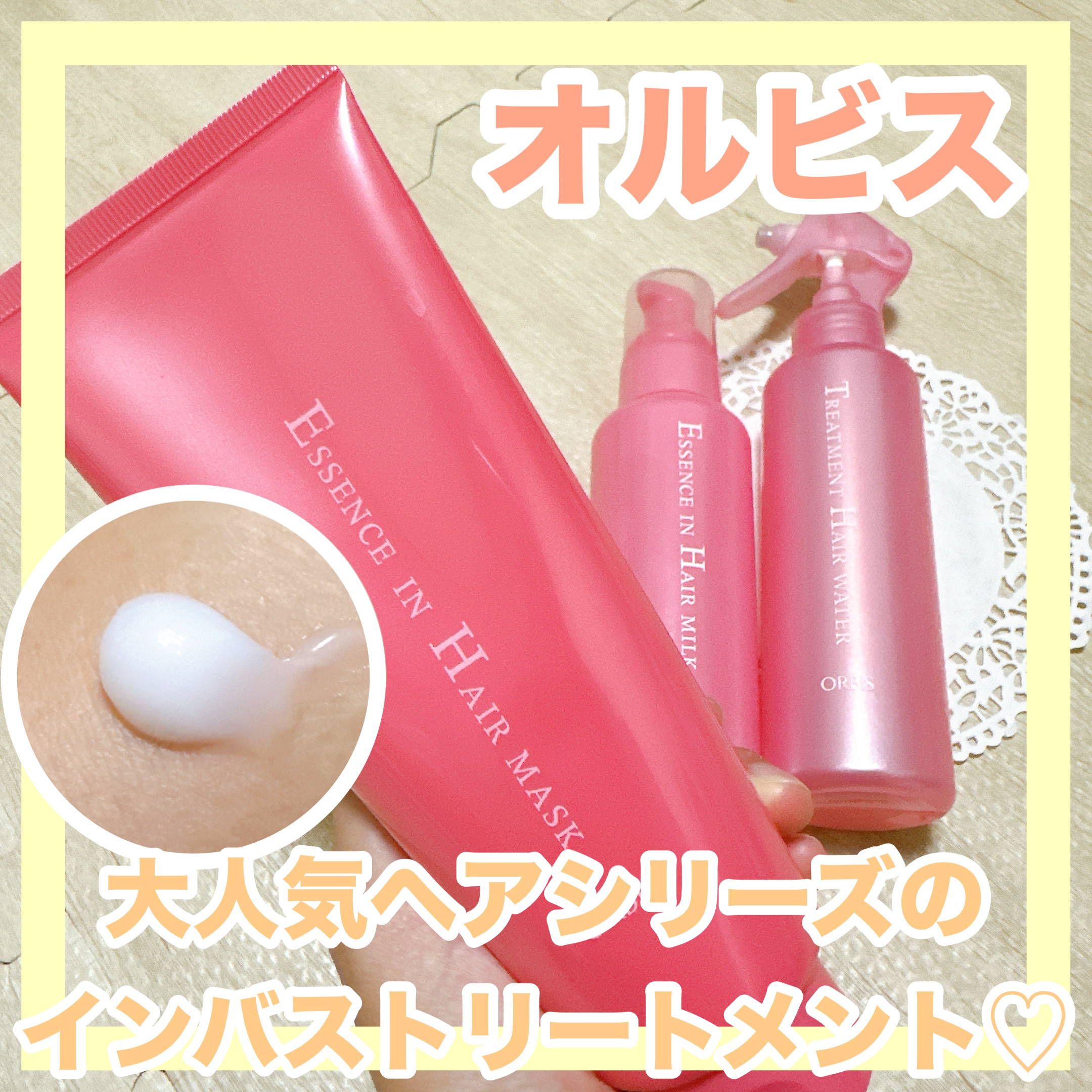 ハンドトリートメント 70g/オルビス/ハンドクリームを使ったクチコミ（1枚目）