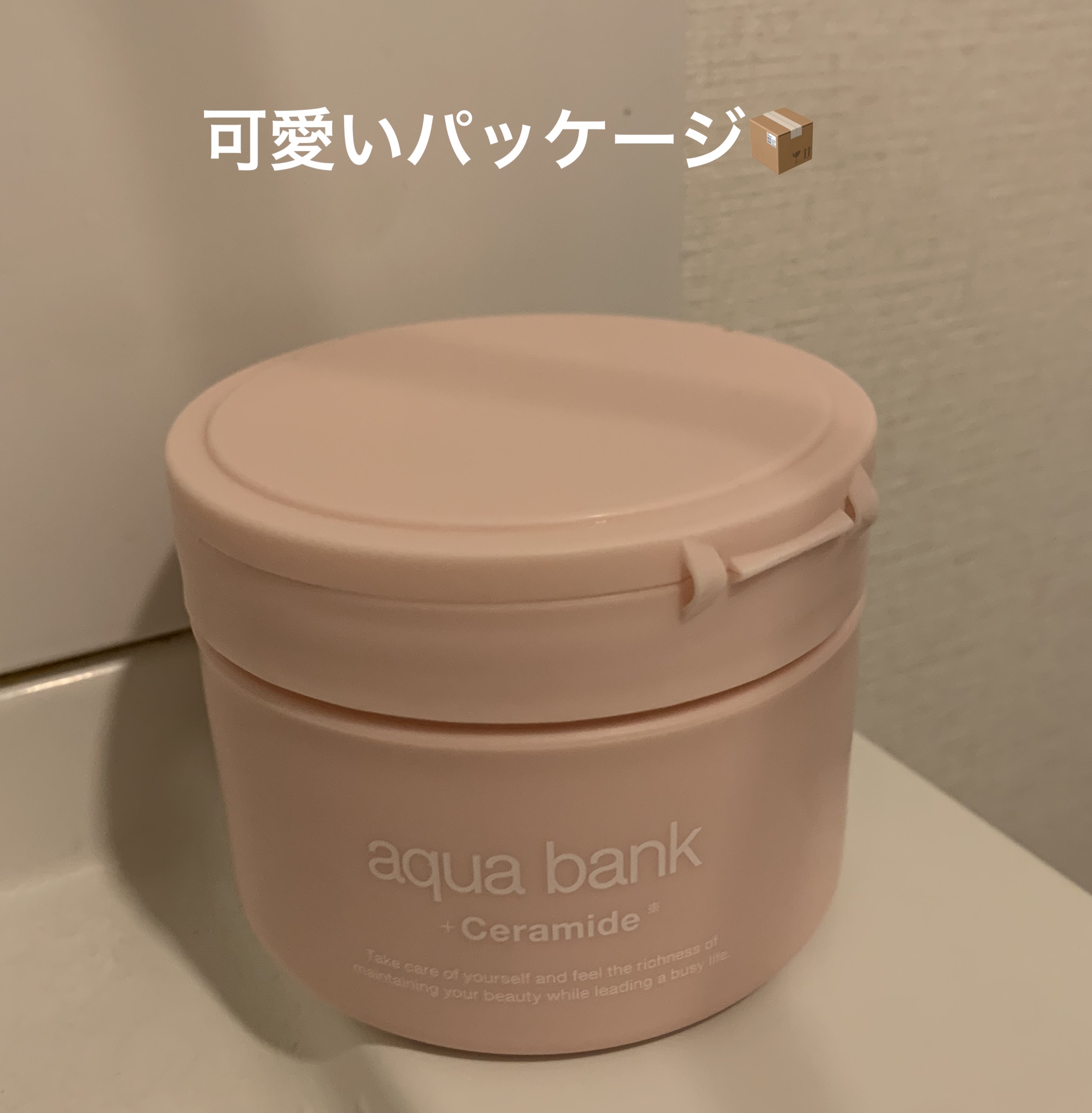 クレンジングバーム ピンク/aqua bank/クレンジングバームを使ったクチコミ（2枚目）