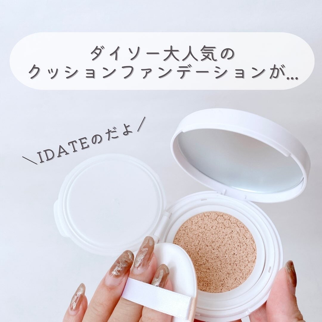 アイデイト クッションファンデーション/IDATE/クッションファンデーションを使ったクチコミ(2枚目)