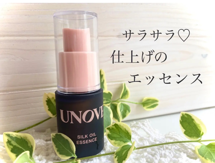 ディープダメージトリートメントEX/UNOVE/洗い流すヘアトリートメントを使ったクチコミ（1枚目）