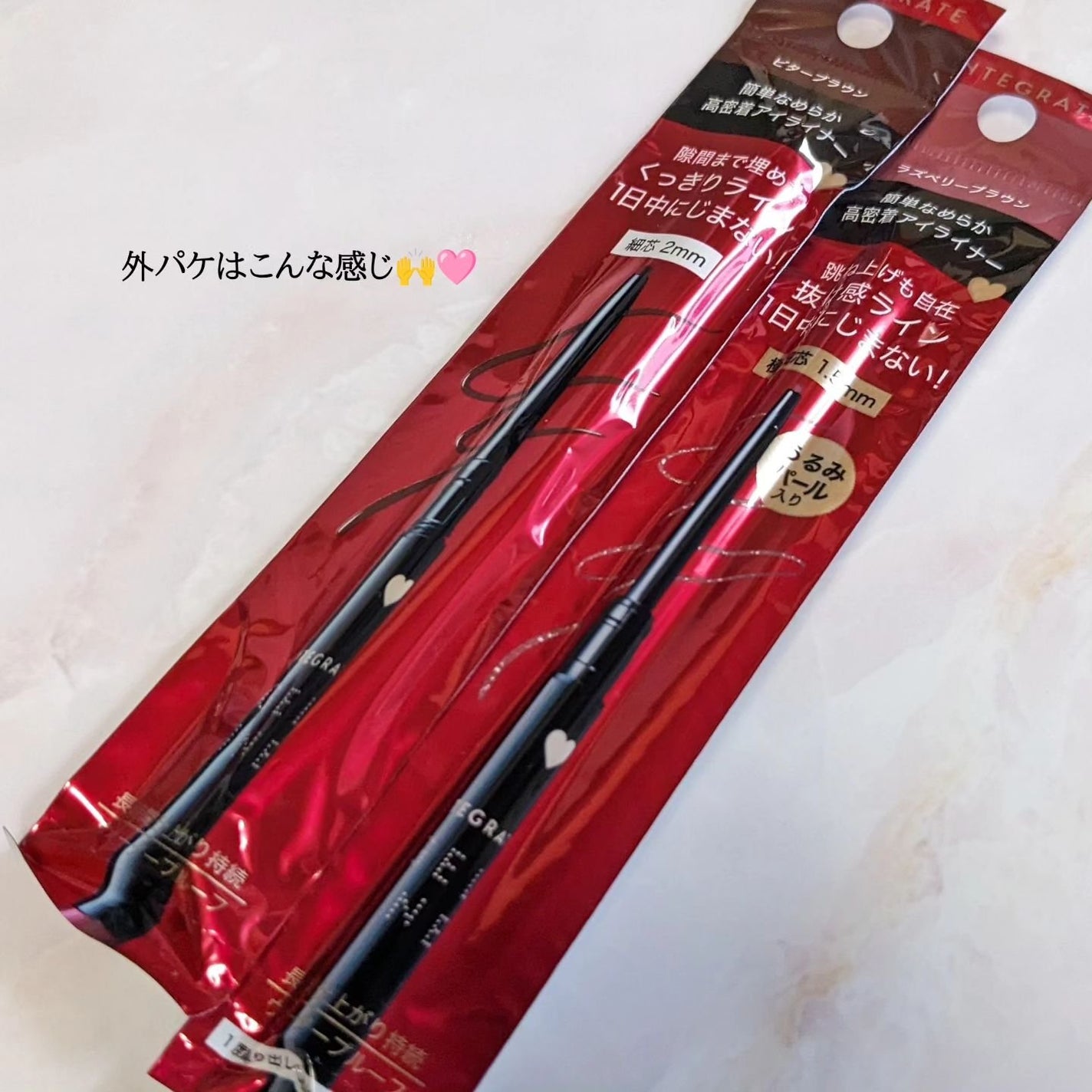 スナイプジェルライナー/インテグレート/ジェルアイライナーを使ったクチコミ(5枚目)