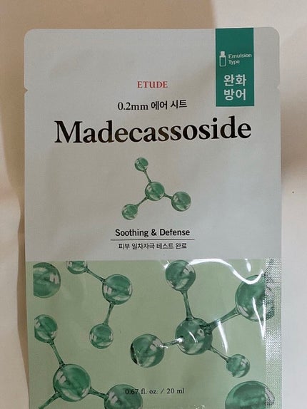 を使ったクチコミ(2枚目)