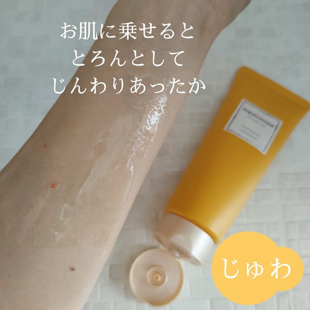 ゴマージュシュガー オスマンサス/meshimase/ボディスクラブを使ったクチコミ(3枚目)