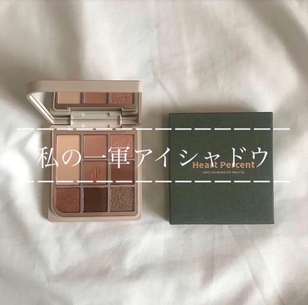 ドットオンムードアイパレット/Heart Percent/アイシャドウパレットを使ったクチコミ(1枚目)
