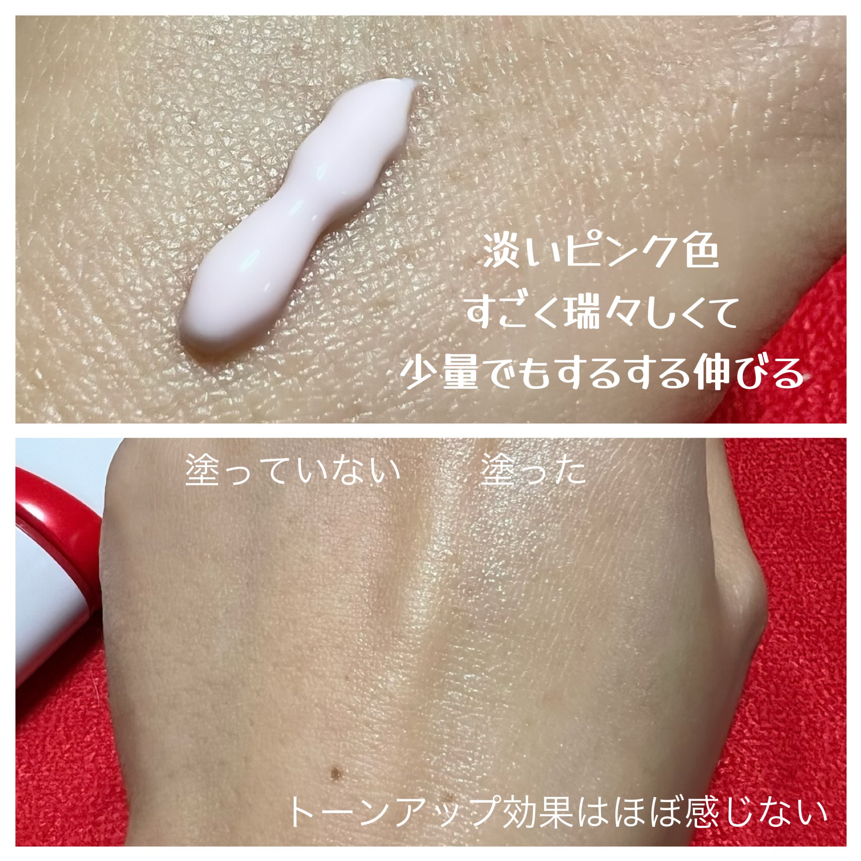 エッセンス スキングロウ ファンデーション/SHISEIDO/リキッドファンデーションを使ったクチコミ（2枚目）