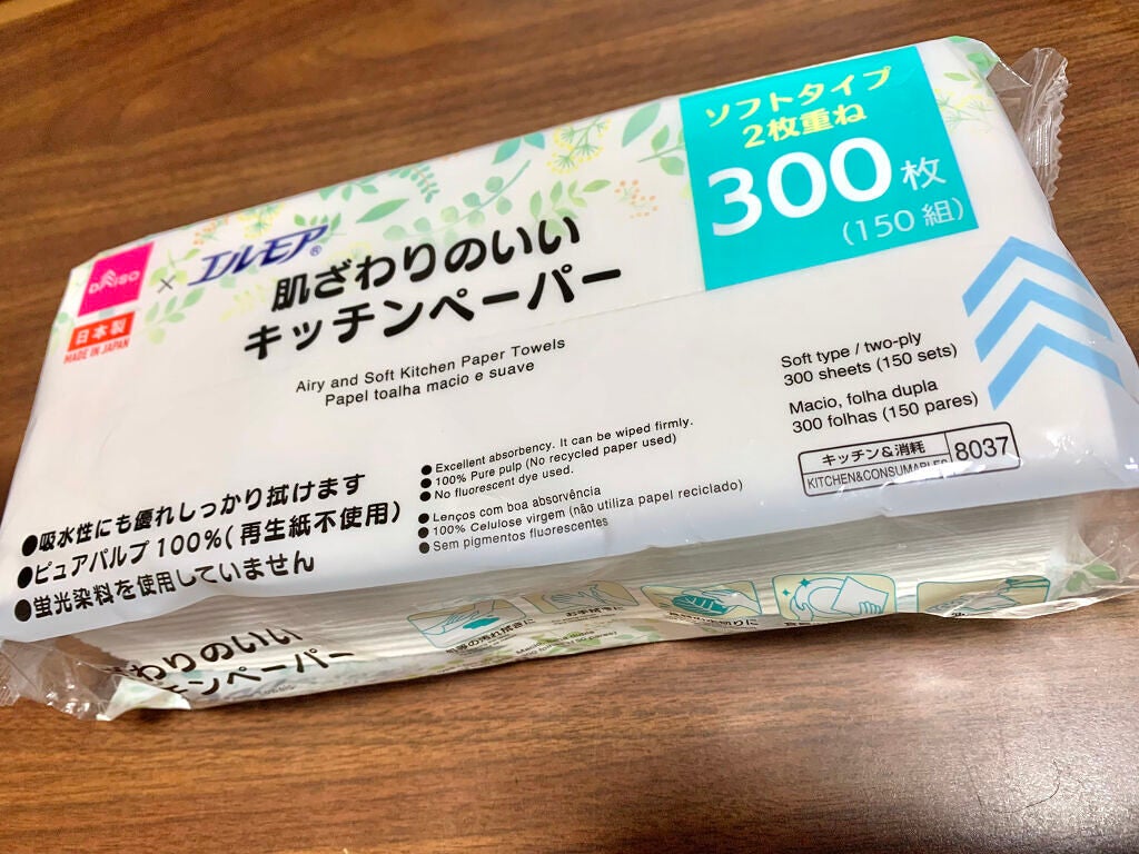 ネイルパーツ/DAISO/ネイルチップ・パーツを使ったクチコミ(9枚目)