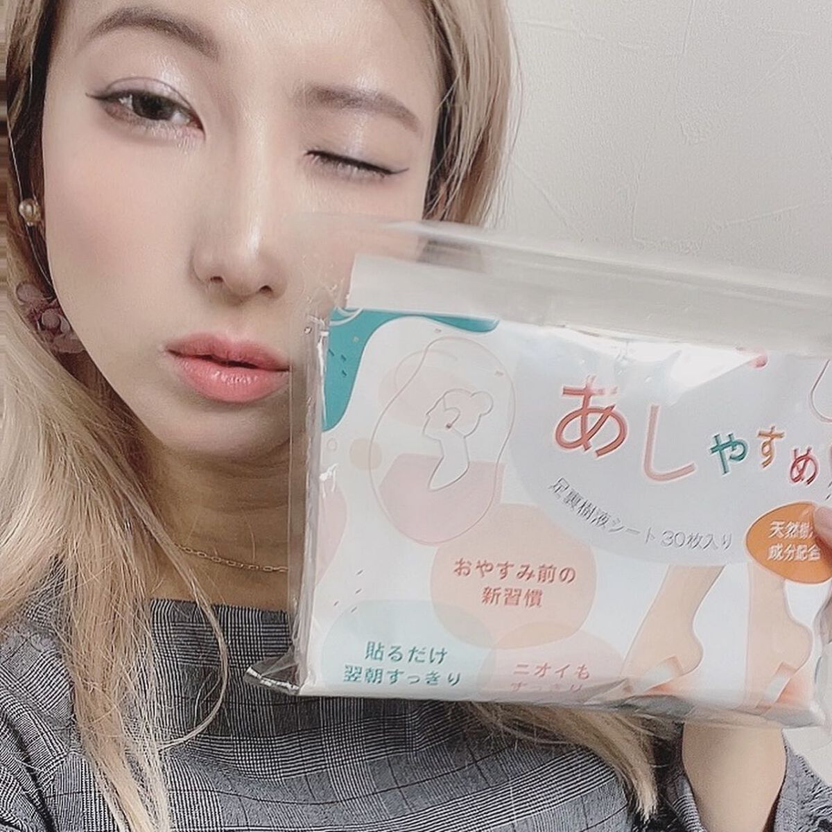 あしやすめ 足裏樹液シート/鎌倉ライフ/レッグ・フットケアを使ったクチコミ（1枚目）