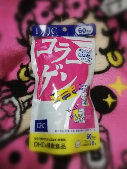 コラーゲン/DHC/美容サプリメントを使ったクチコミ(1枚目)