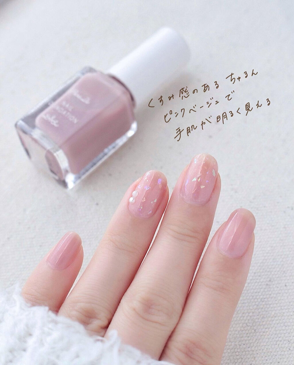 ネイルファンデーション/パラドゥ/マニキュアを使ったクチコミ（2枚目）