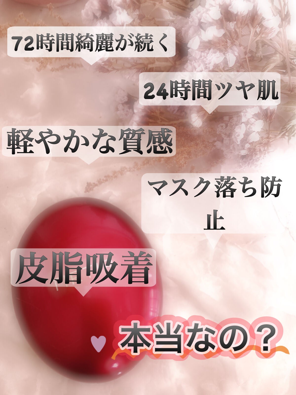 マスク フィット レッド クッション/TIRTIR(ティルティル)/クッションファンデーションを使ったクチコミ(1枚目)