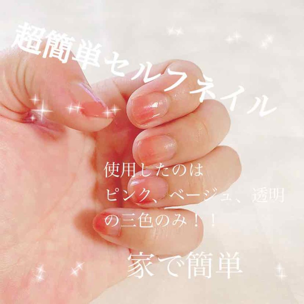 ネイルパーラー/ネイルパーラー/マニキュアを使ったクチコミ（1枚目）