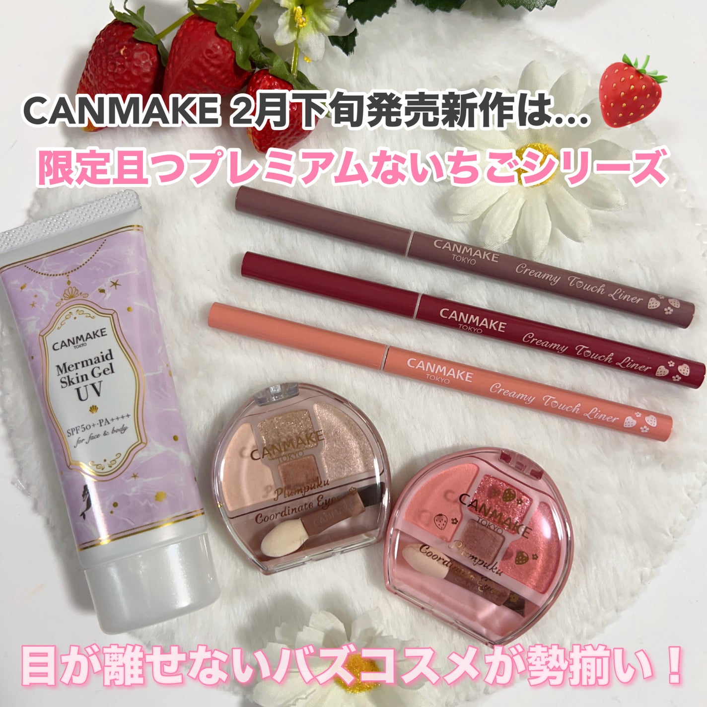 マーメイドスキンジェルUV/キャンメイク/日焼け止めジェルを使ったクチコミ(2枚目)