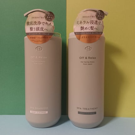 スパ・シャンプー/ヘアトリートメント ディープクレンズ ヘアトリートメント 460ml/Off&Relax/市販シャンプーの画像