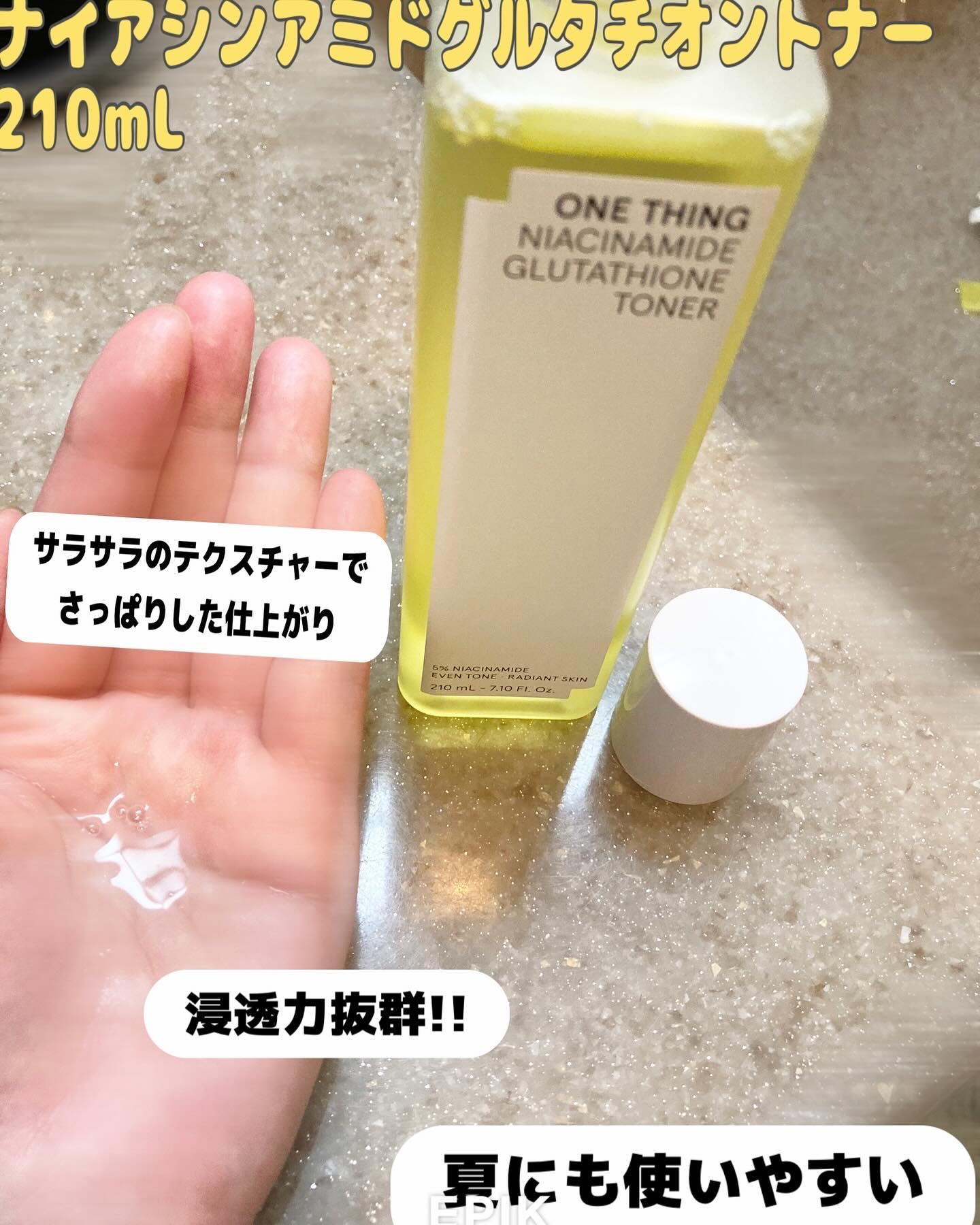 ナイアシンアミドグルタチオントナー/ONE THING/化粧水を使ったクチコミ（3枚目）