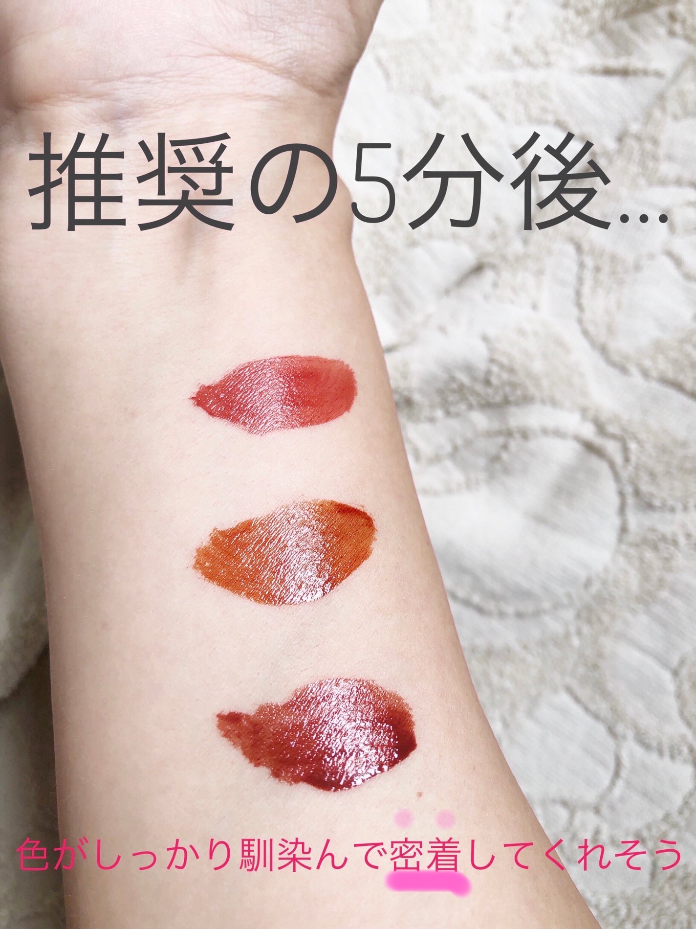 ジューシーリップティント/キャンメイク/口紅を使ったクチコミ(9枚目)