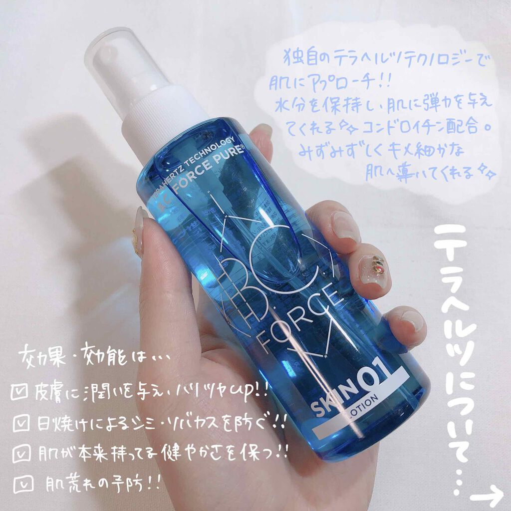 B.C.FORCE PURE SKIN/B.C.FORCE/ミスト状化粧水を使ったクチコミ（2枚目）