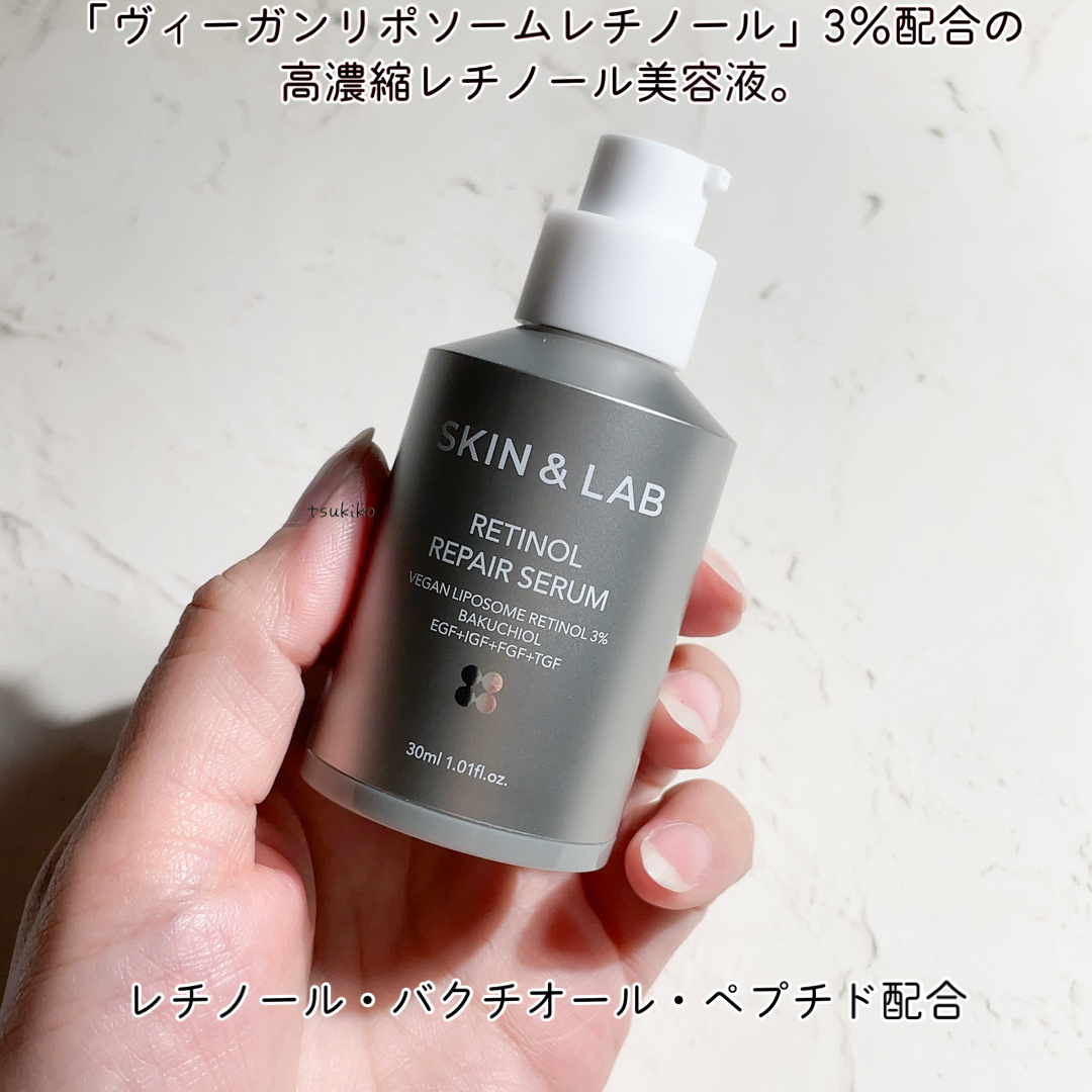 ヴィーガンリポソームレチノールセラム/SKIN&LAB/美容液を使ったクチコミ（3枚目）