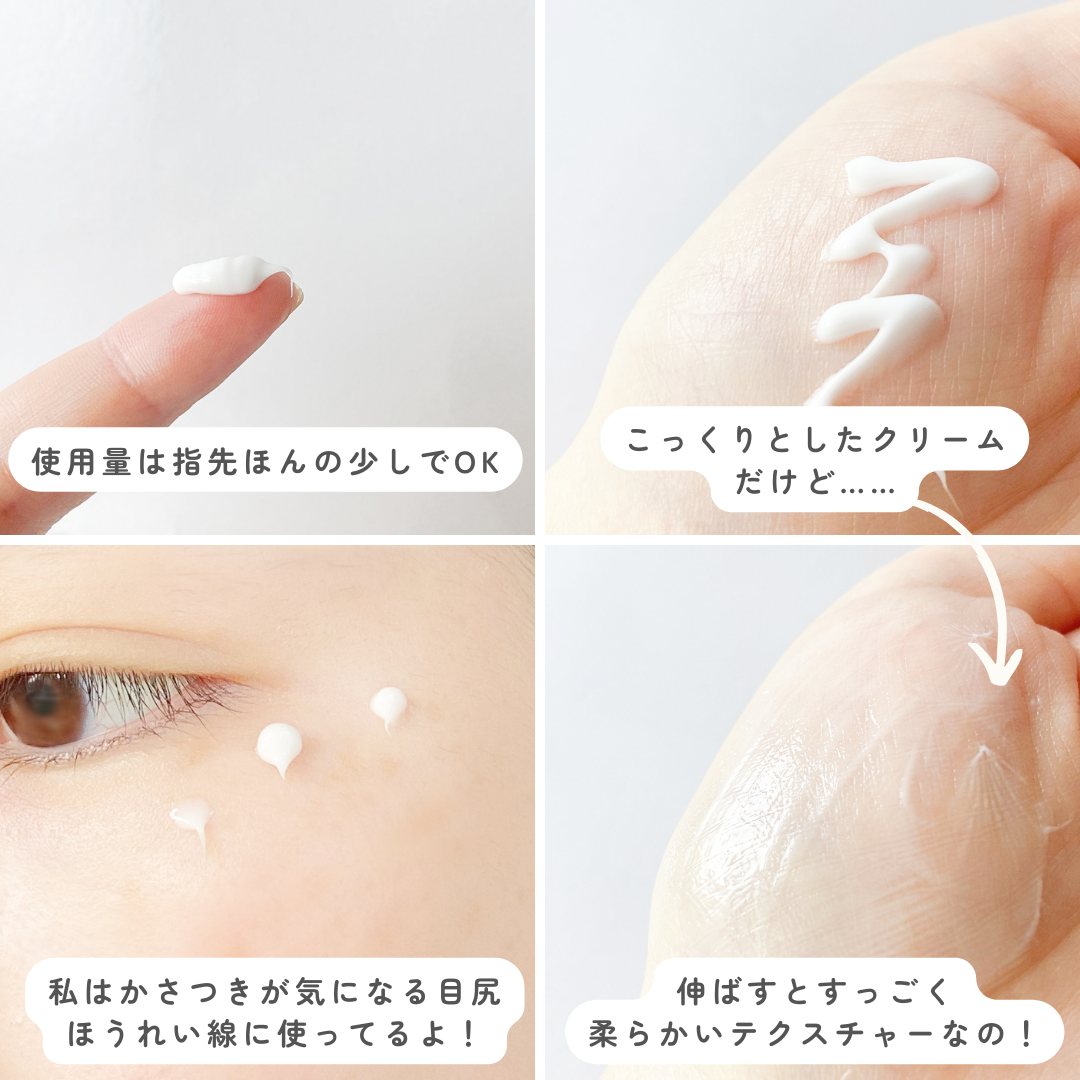 乾燥さん 薬用リンクルケアクリーム 【医薬部外品】/乾燥さん/フェイスクリームを使ったクチコミ(3枚目)