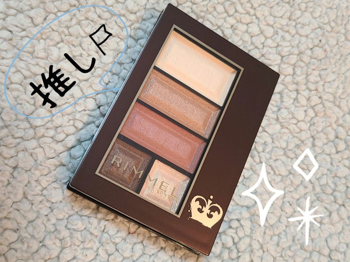 ショコラスウィート アイズ ソフトマット/リンメル ロンドン/アイシャドウパレットを使ったクチコミ(1枚目)
