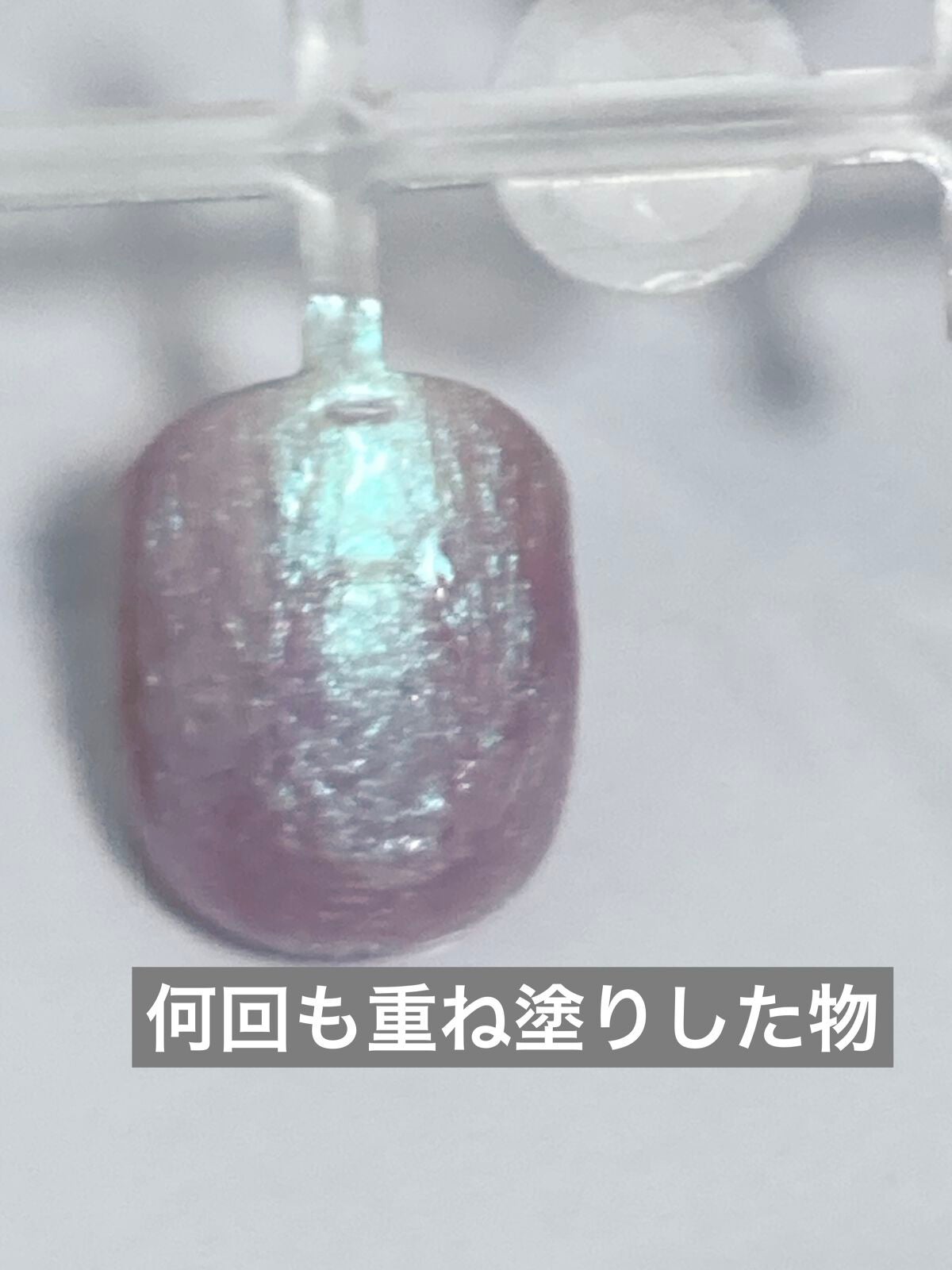 カラフルネイルズ/キャンメイク/マニキュアを使ったクチコミ(4枚目)