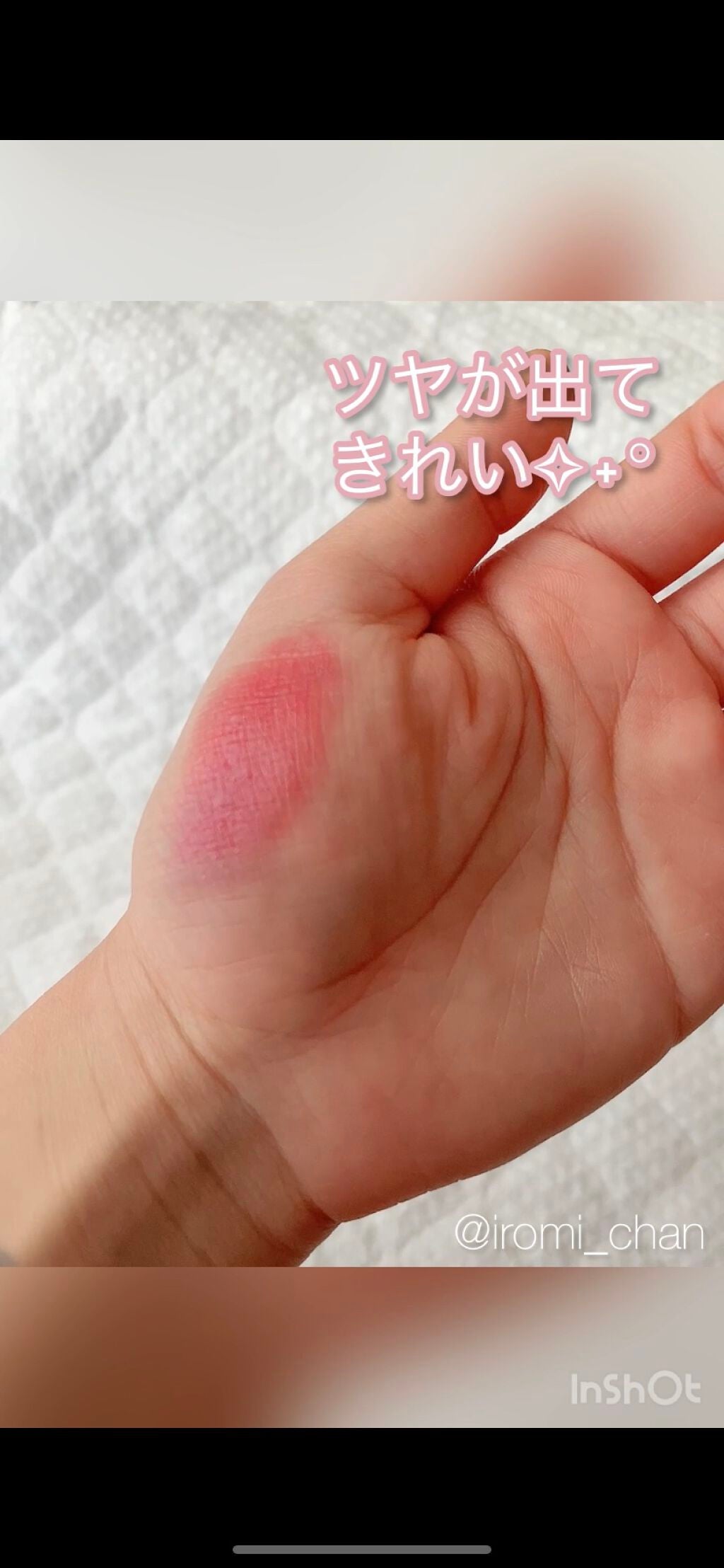 マシュマロティントルージュ/フォーチュン/リップティントを使ったクチコミ(4枚目)