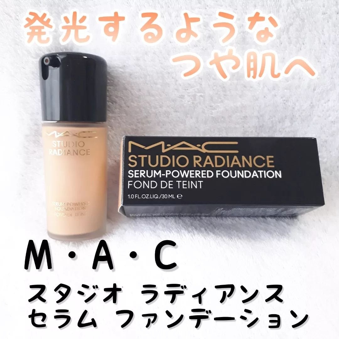 スタジオ ラディアンス セラム ファンデーション/M・A・C/リキッドファンデーションを使ったクチコミ(1枚目)