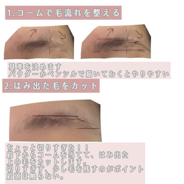 折りたたみ式・眉メイク用かみそり/無印良品/シェーバーを使ったクチコミ（3枚目）