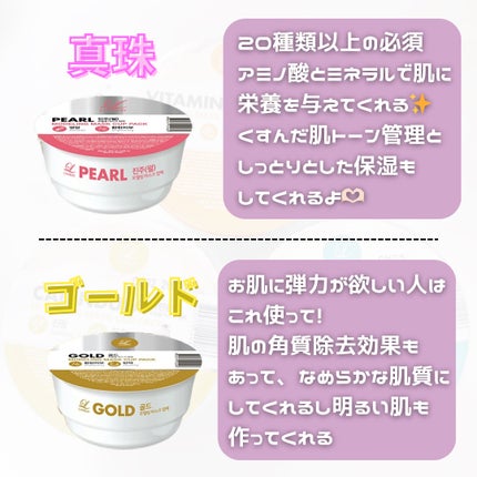 モデリングカップパック ビタミン/LINDSAY/洗い流すパック・マスクを使ったクチコミ(4枚目)