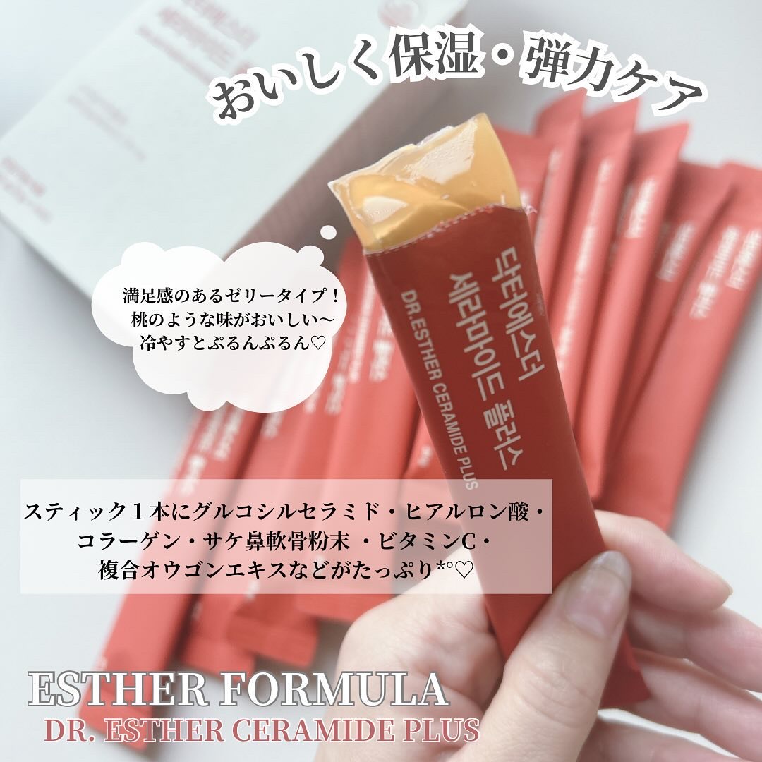 ドクターエスターセラミドプラス/ESTHER FORMULA/美容サプリメントを使ったクチコミ（2枚目）