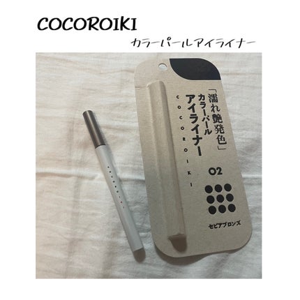 アイデザインライナー/COCOROIKI/リキッドアイライナーを使ったクチコミ(1枚目)