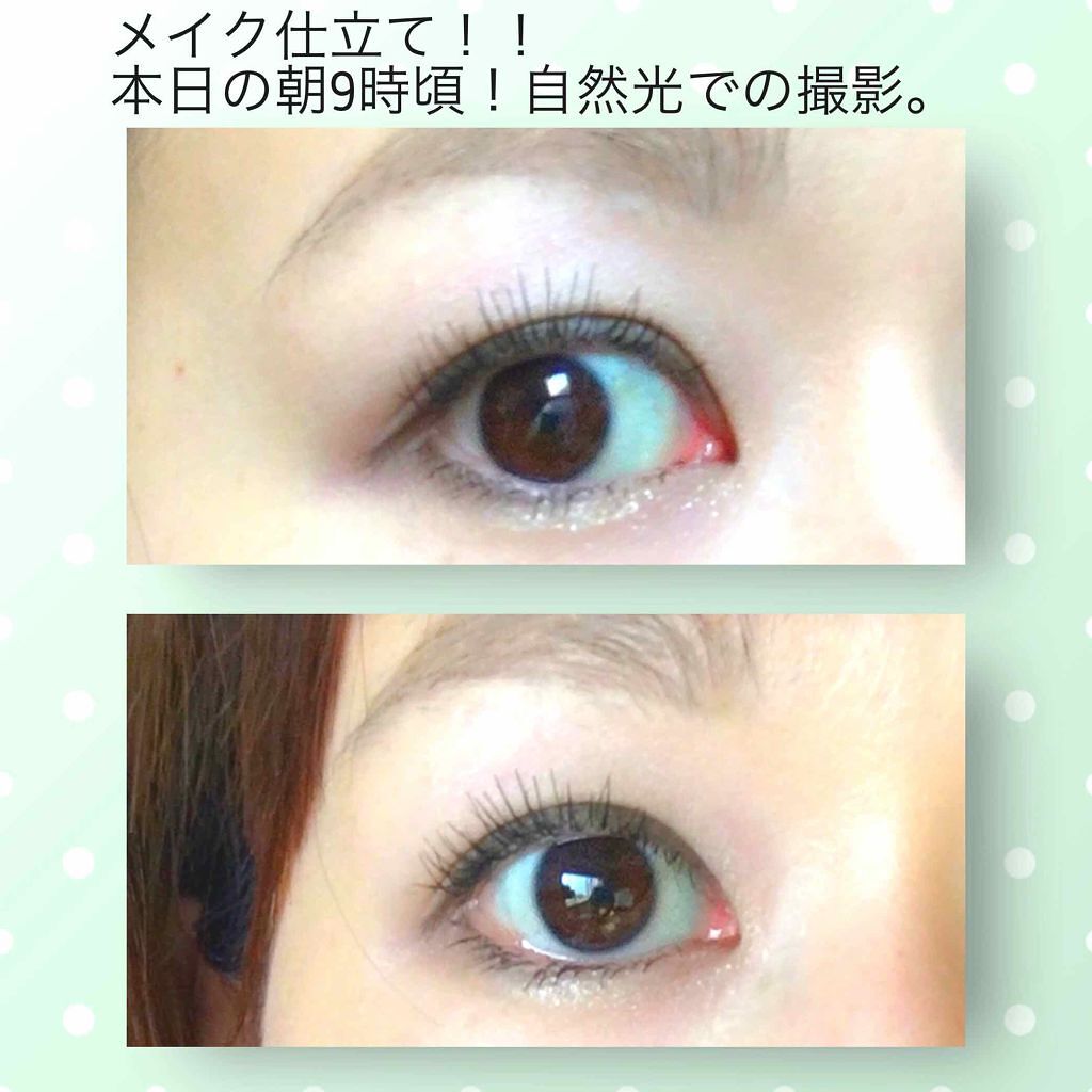 カールラッシュ フィクサー/Elégance/マスカラ下地を使ったクチコミ(2枚目)