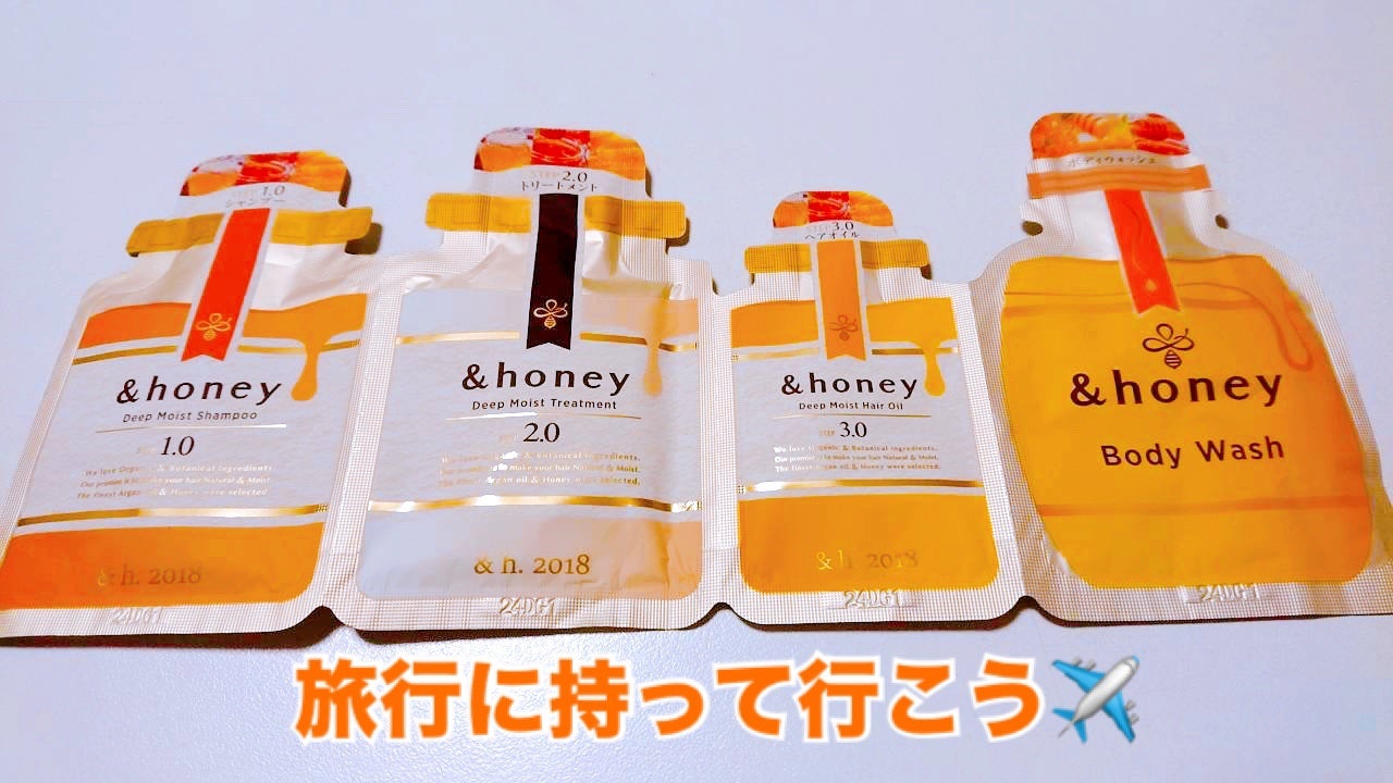 アンドハニー ディープモイスト パインアメ 限定ペアセット/&honey/市販シャンプーを使ったクチコミ(2枚目)