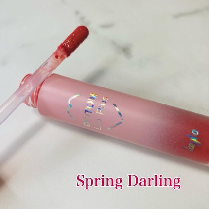 ドトムリッププラスプランパー/keybo/リッププランパーを使ったクチコミ(2枚目)