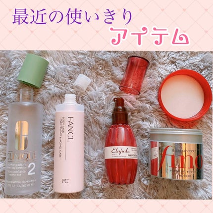 ボディミルク ブライトニング&エイジングケア<医薬部外品>/ファンケル/ボディミルクを使ったクチコミ(1枚目)