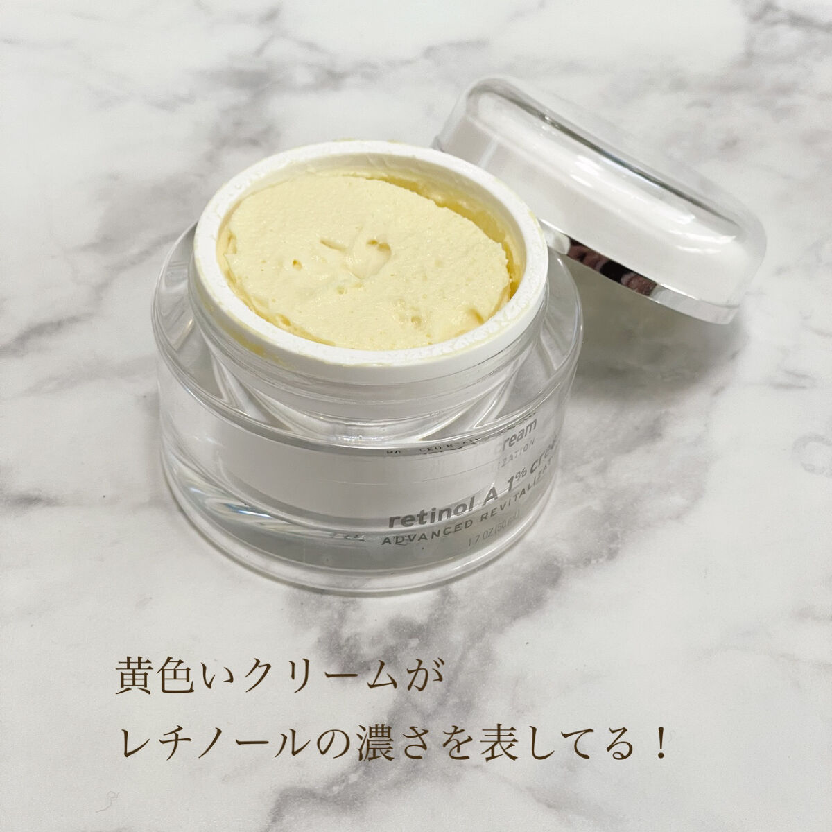 レチノールA 1% アドバンスドリバイタリゼーションクリーム/Life-flo/フェイスクリームを使ったクチコミ（2枚目）