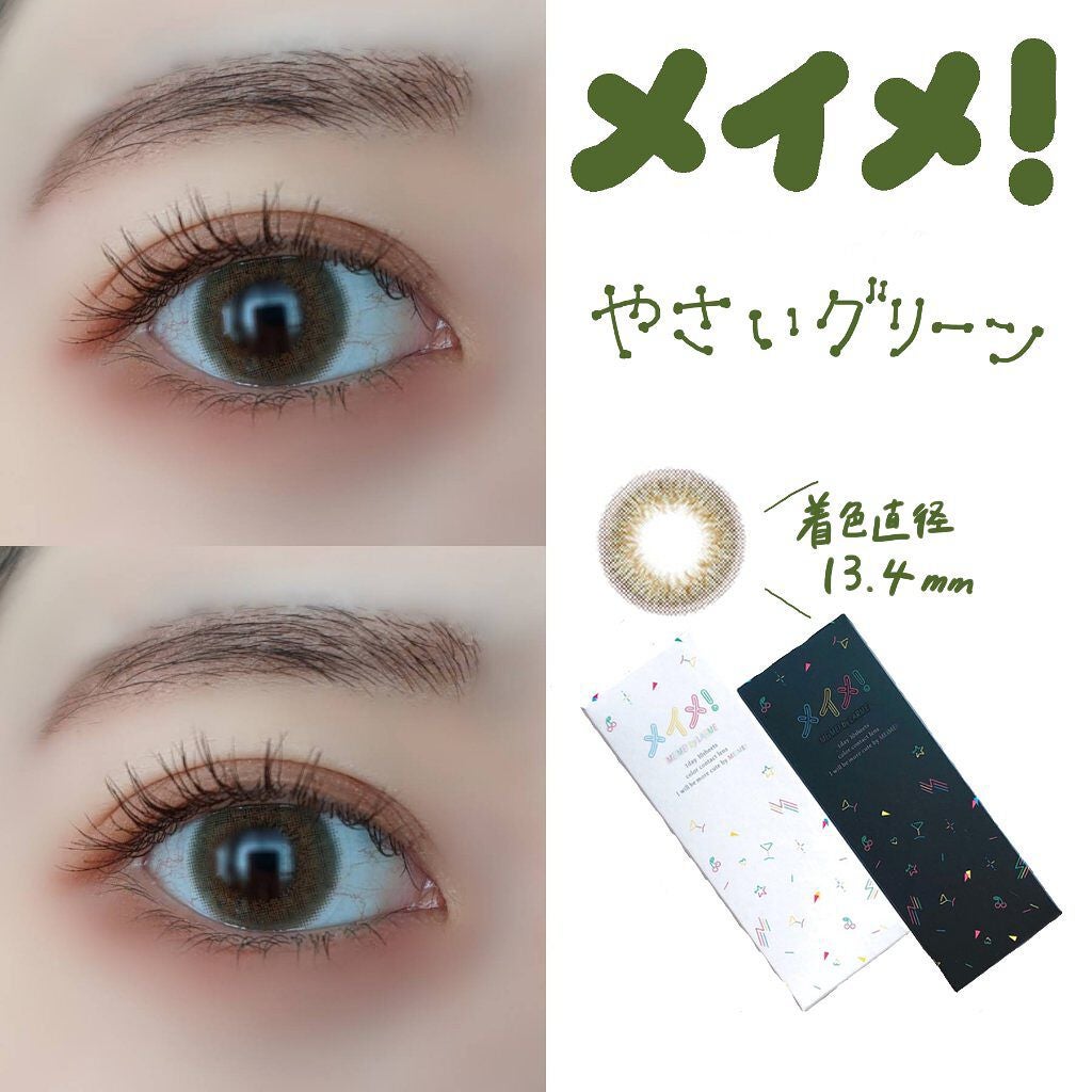 メイメ!/LARME/カラーコンタクトレンズを使ったクチコミ(1枚目)
