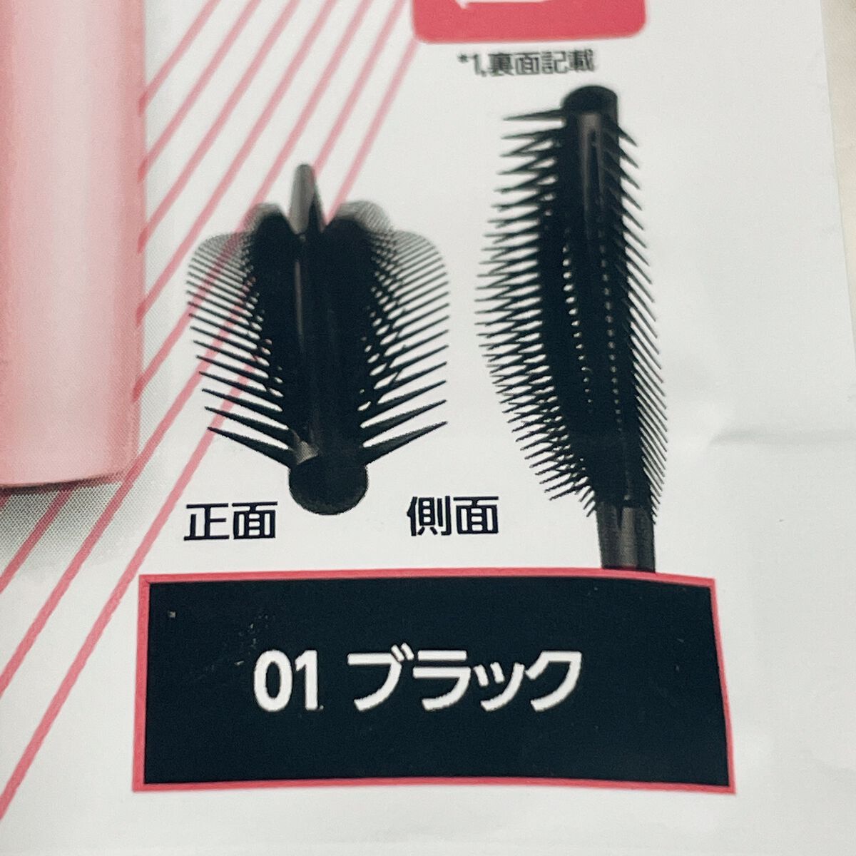 スカイハイ/MAYBELLINE NEW YORK/マスカラを使ったクチコミ(3枚目)