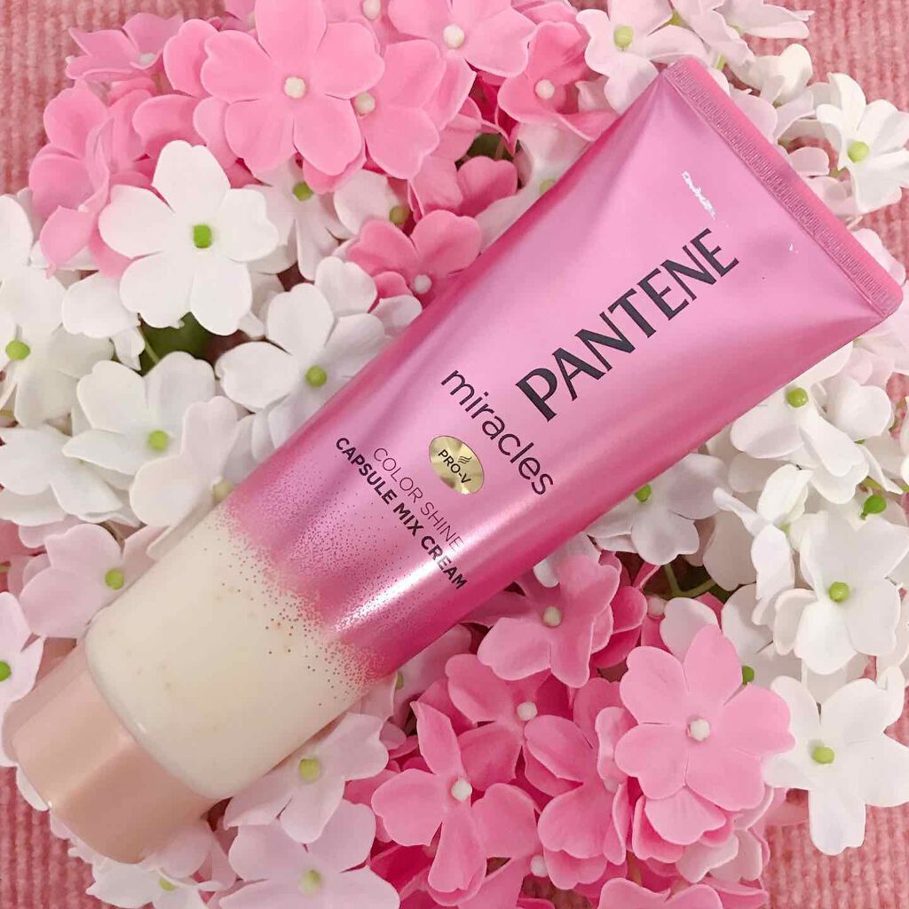 ミラクルズ カラーシャイン カプセルミックスクリーム/パンテーン/洗い流すヘアトリートメントを使ったクチコミ(1枚目)