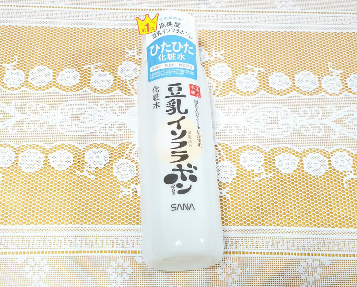 化粧水 ＮＣ 200ml/なめらか本舗/化粧水を使ったクチコミ（1枚目）