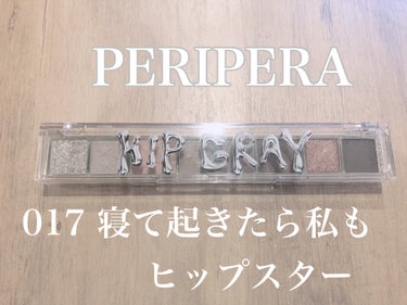 オール テイク ムード パレット 17 HIP GRAY/PERIPERA/アイシャドウパレットを使ったクチコミ（1枚目）