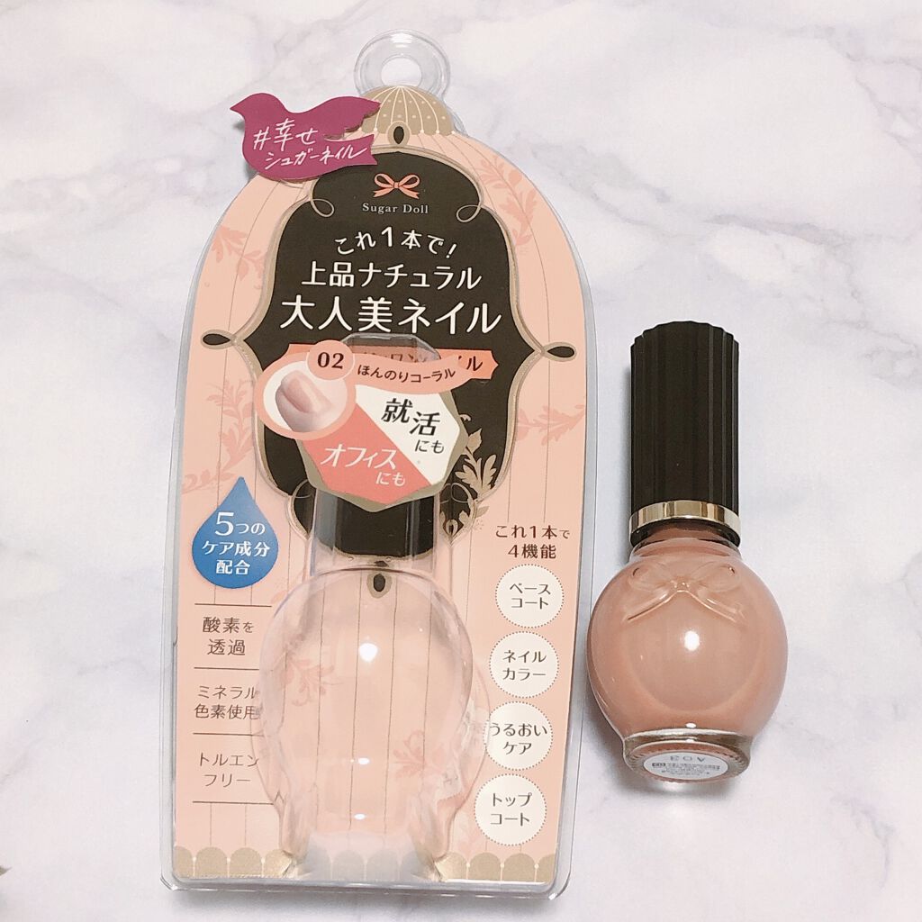 シュガードール オールインワンネイルR 02 ほんのりコーラル/シュガードール/オールインワンネイルを使ったクチコミ（1枚目）