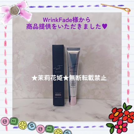 薬用リンクルケアファンデーション(ハイカバー)/WrinkFade/クリーム・エマルジョンファンデーションを使ったクチコミ(5枚目)