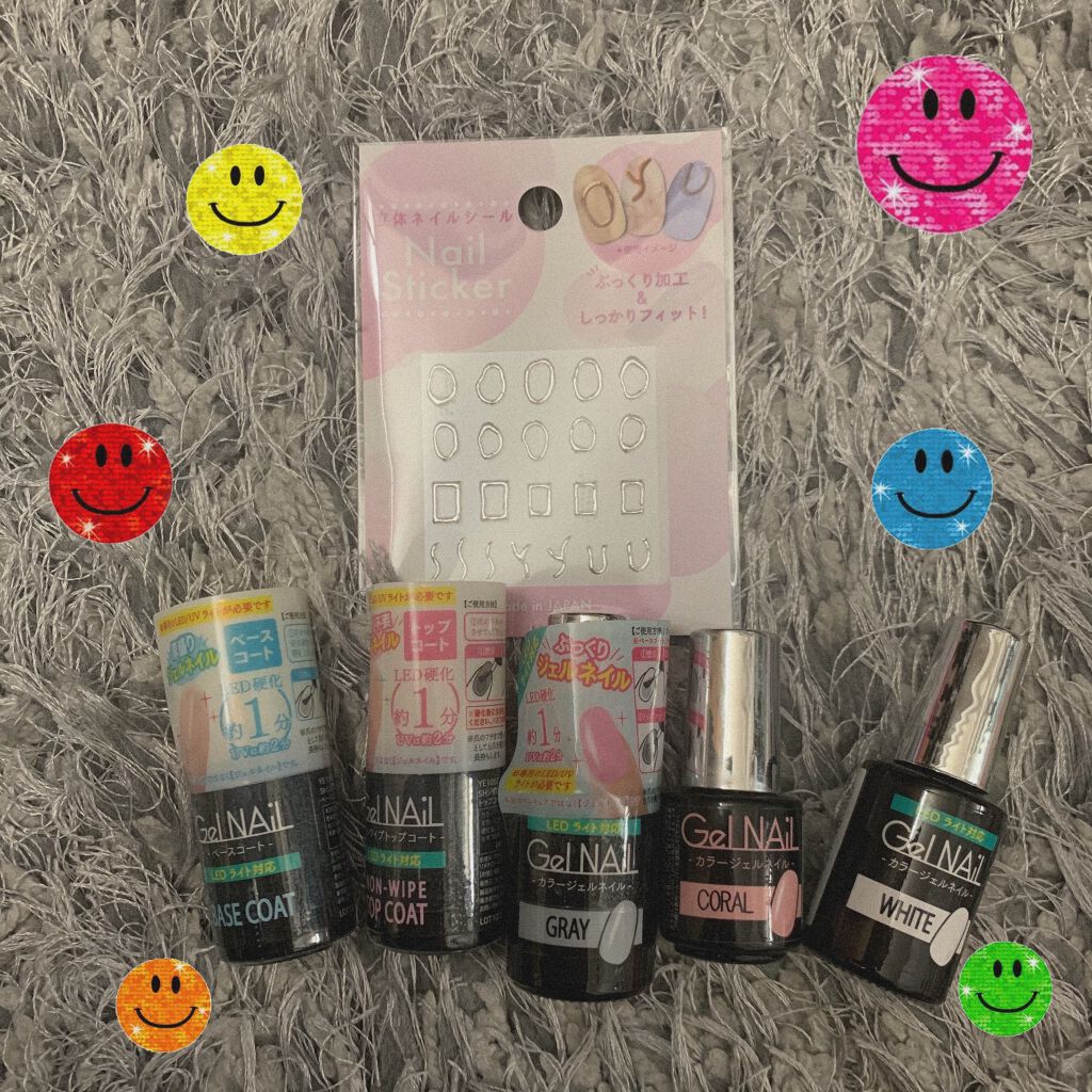 ジェルネイル（ライト対応）/セリア/ジェルネイルを使ったクチコミ（2枚目）