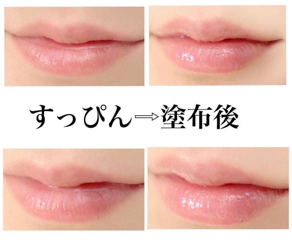 ~トゥー フェイスド ハングオーバー~ ピロー バーム リップ トリートメント/Too Faced/リップ美容液を使ったクチコミ(3枚目)