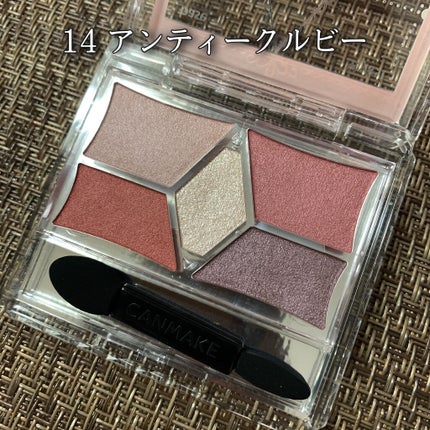 【旧品】パーフェクトスタイリストアイズ/キャンメイク/アイシャドウパレットを使ったクチコミ(2枚目)