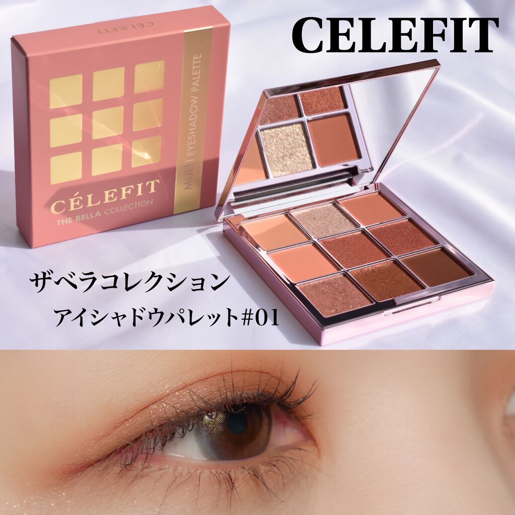 The Bella collection eyeshadow palette/CELEFIT/アイシャドウパレットを使ったクチコミ（1枚目）